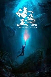 ��������� ������� (2021)