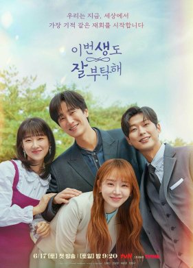 �������� � ���� 19-� ����� (2023)