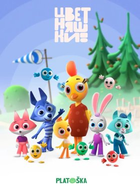 ��������� (1-3 �����)