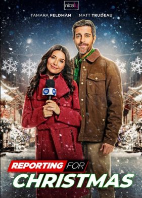 �������������� �������� (2023)