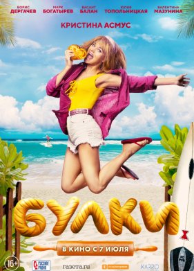 ����� (2022)