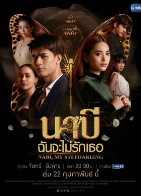 ����, ��� ������ (2021)