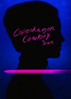 ������ �� ����������� (2022)