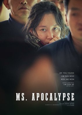 ���� ����������� (2023)