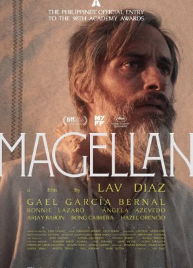 �������� (2025)