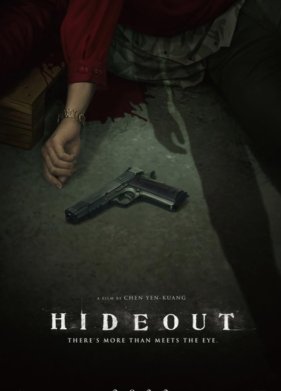 ����� (2022)