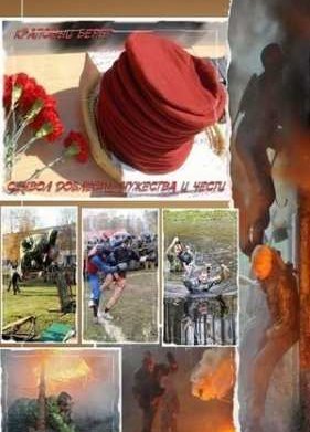 �������� ����� (2009)