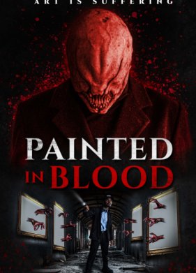 ���������� ������ (2022)