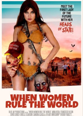 ��� ������� ������ ����� (2020)