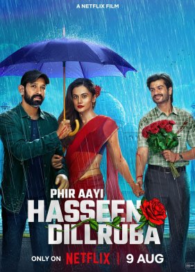 ����� �����, ���������� ������������ (2024)