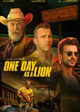 ���� ���� � ����� ���� (2023)