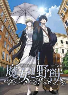 ������ � �������� (2024)