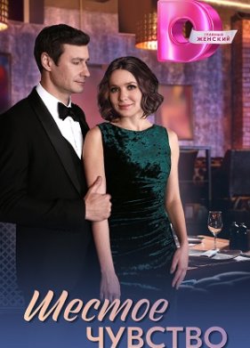 ������ ������� (2025)