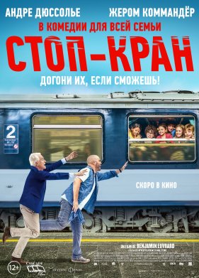 ����-���� (2021)