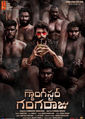 �������� ���������� (2022)