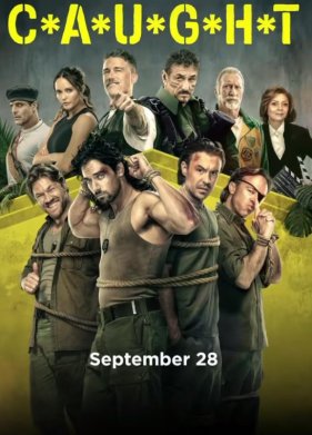 ��������� (2023)