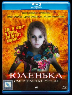 ������� (2009)