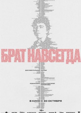 ���� �������� (2025)