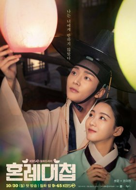 ����� (2023)