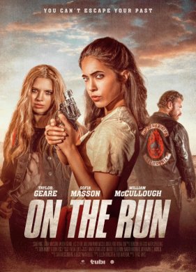 � ����� (2024)