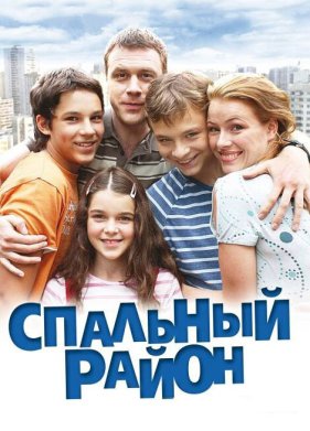 �������� ����� (2009)