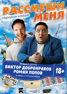 �������� ���� (2023)