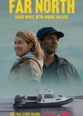 ���������� ����� (2023)