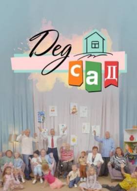 ������ (2022)