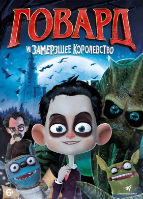 ������ � ��������� ����������� (2016)