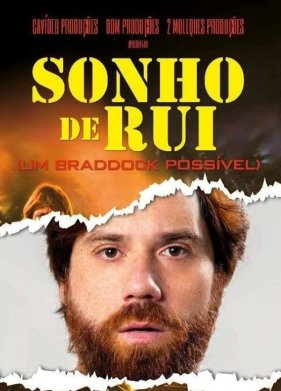 ����� ��� (2019)