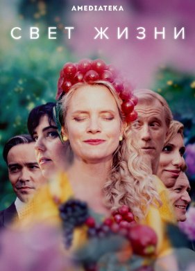 ���� ����� (2022)