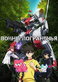 ����� ���������� (2021)