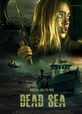 ������� ���� (2024)