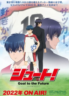 ����! ��� � ������� (2022)