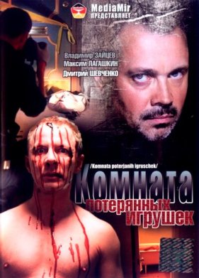 ������� ���������� ������� (2007)