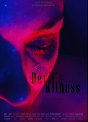 ��� ������ ������� (2023)