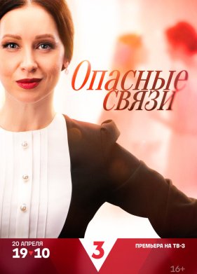 ������� ����� (2024)