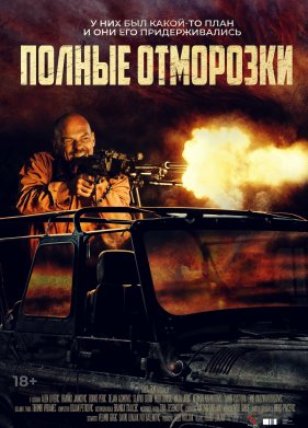 ������ ��������� (2022)