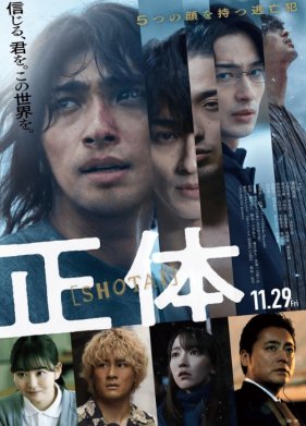 �������� ���� (2024)