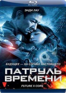 ������� ������� (2010)