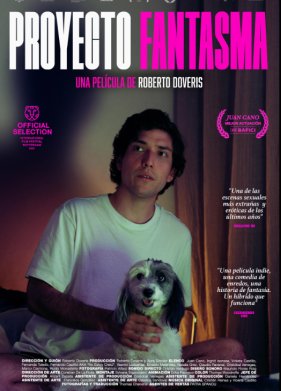 ���������� ������ (2022)