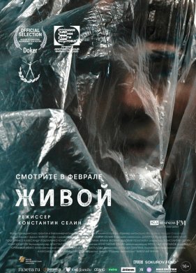 ����� (2022)