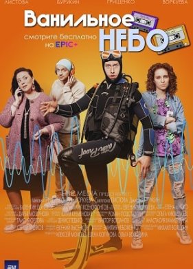 ��������� ���� (2024)