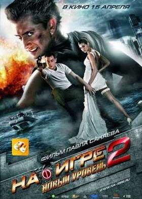 �� ���� 2. ����� ������� (2010)