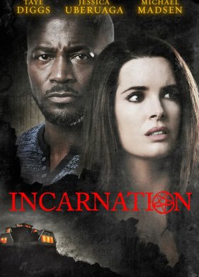 ������ (2022)