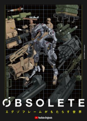 ���������� (2019)