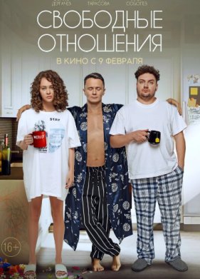 ��������� ��������� (2023)