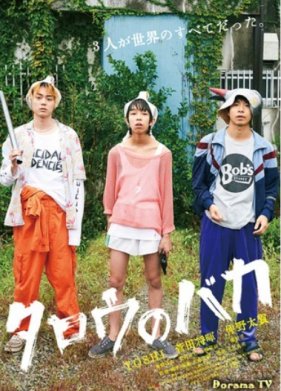 ������� ���� (2019)