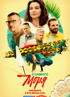 � ������ ���� (2025)