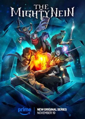 ������� ������� (2025)